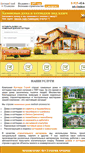 Mobile Screenshot of buildcottage.ru